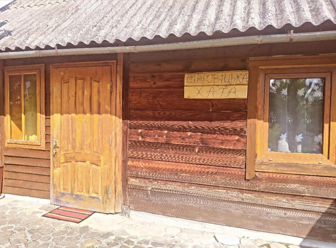 Starovitska Hata - Ethno-Cottage Verkhovyna Εξωτερικό φωτογραφία